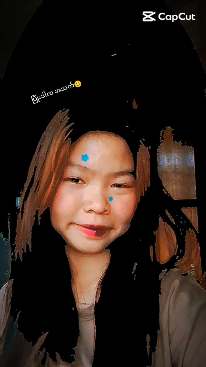 @မင်းပေးတဲ့အမုန်းဒဏ်ရာ