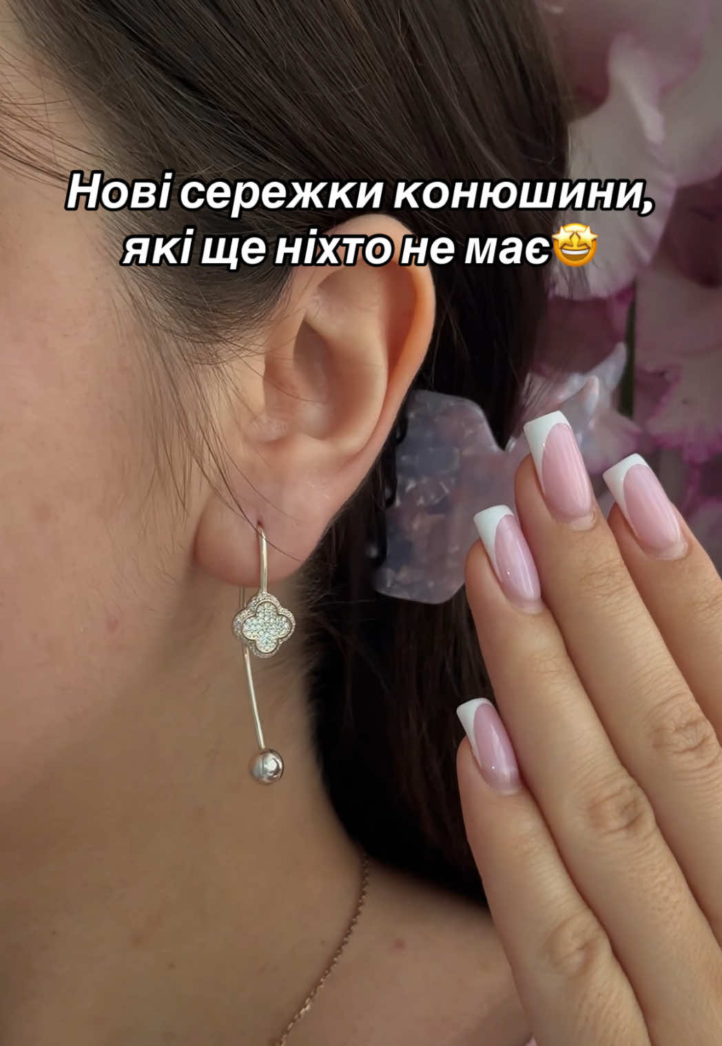 @Срібло| каблучки| сережки