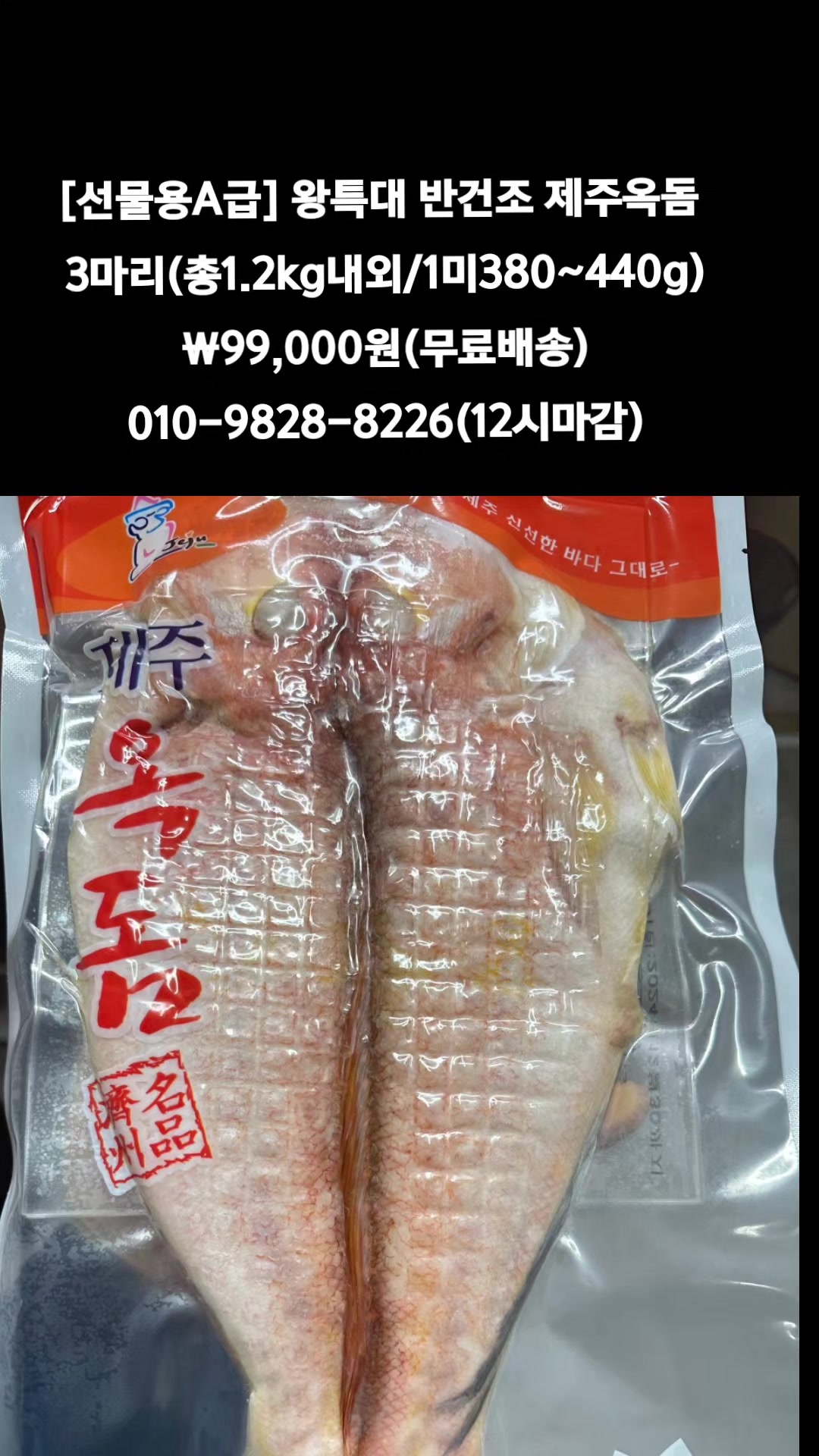 @똑손