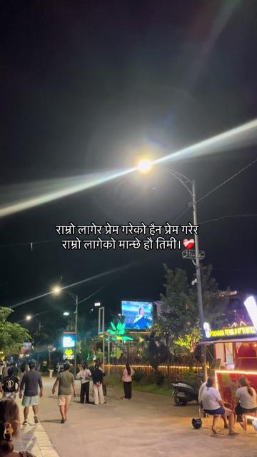 @Roshan stha