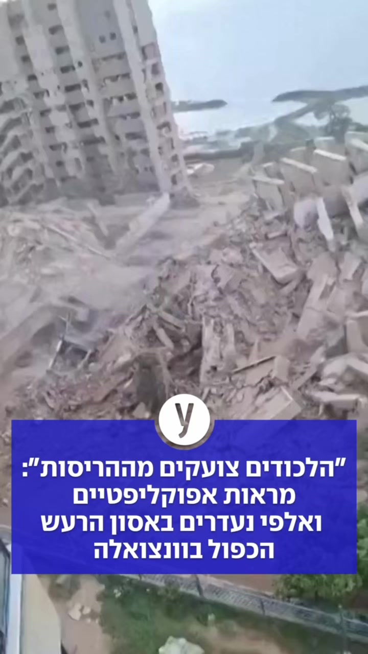@ynet