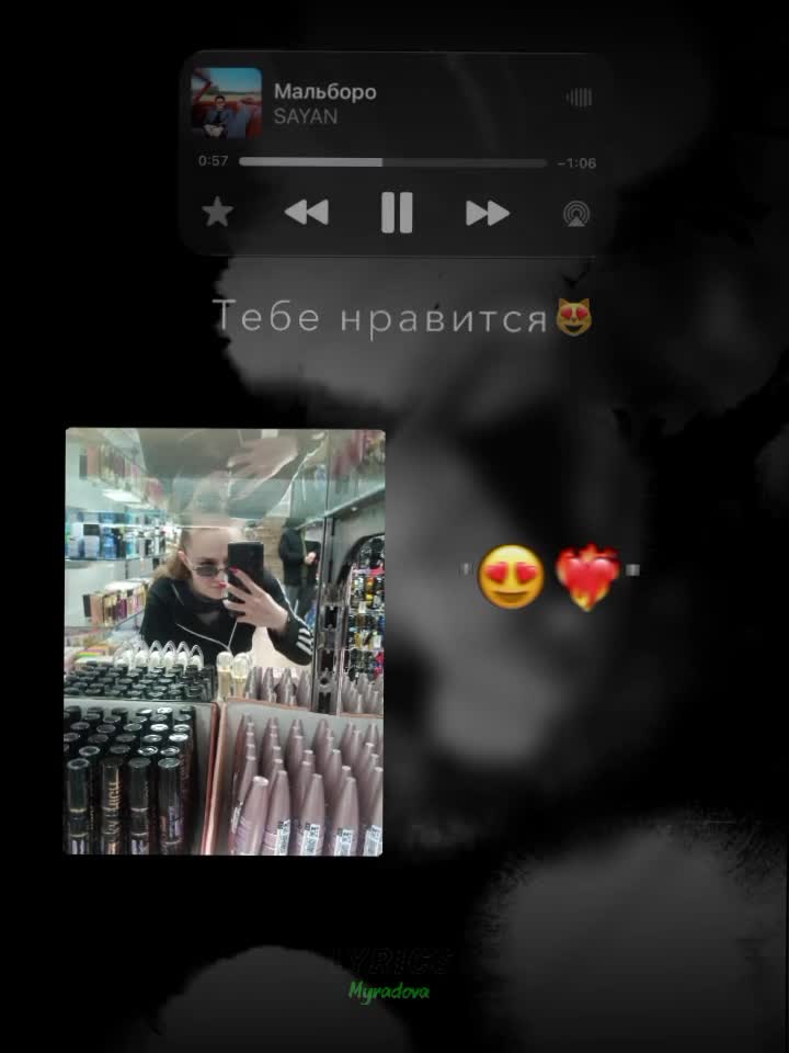 @🥷❤
