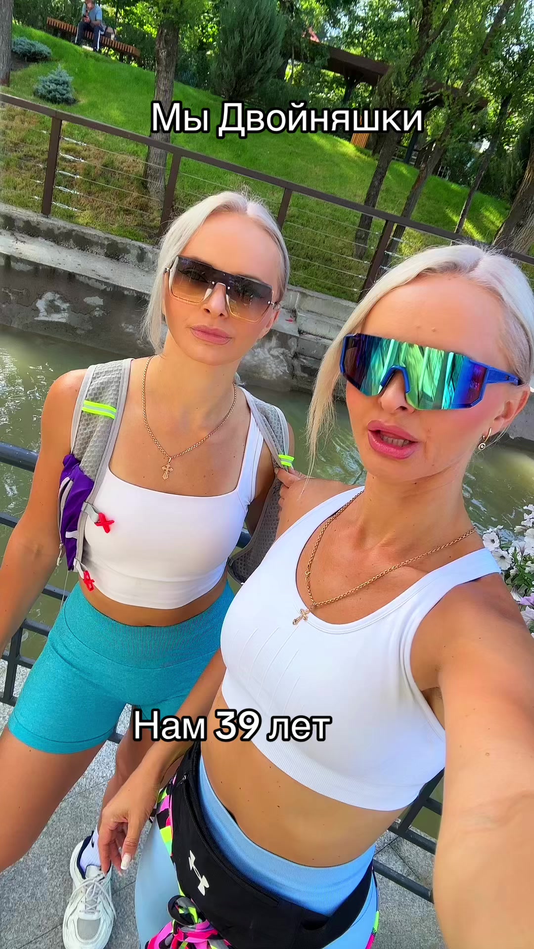@Lyubov Nadezda twins