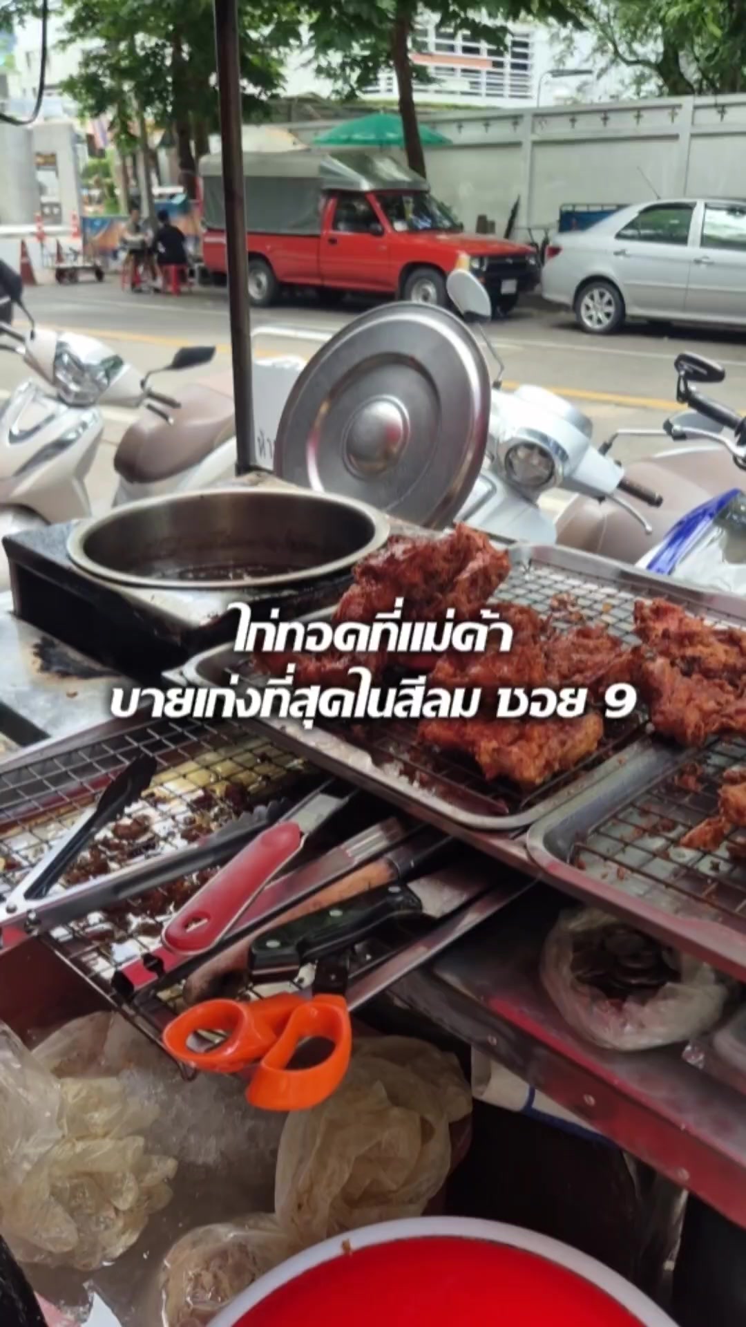 @พี่ต้าร์พาเพลิน