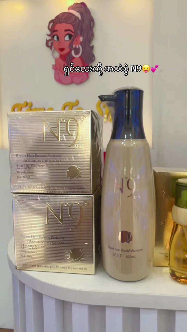 @Time To Shine Beauty store