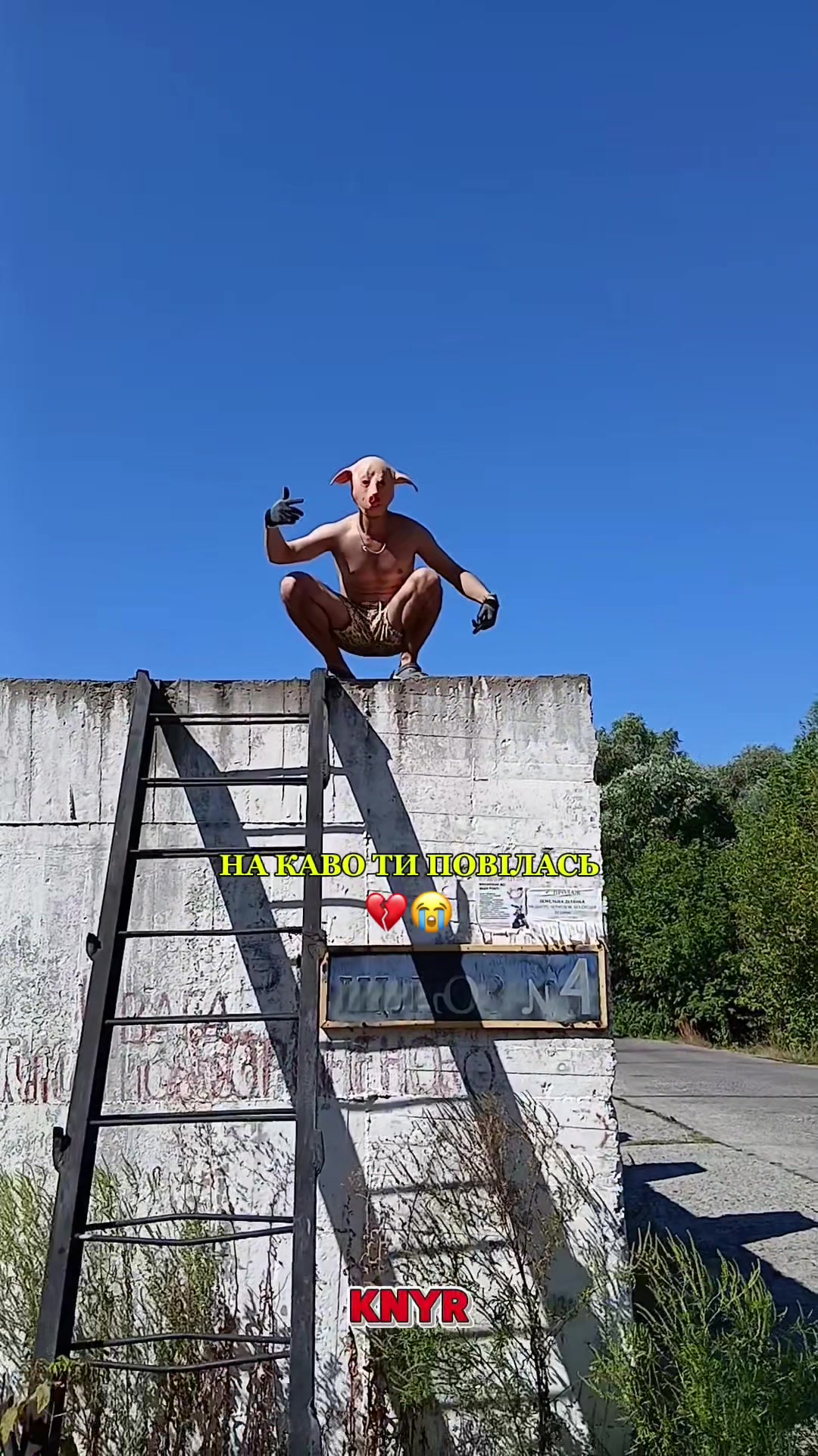 @KNYR