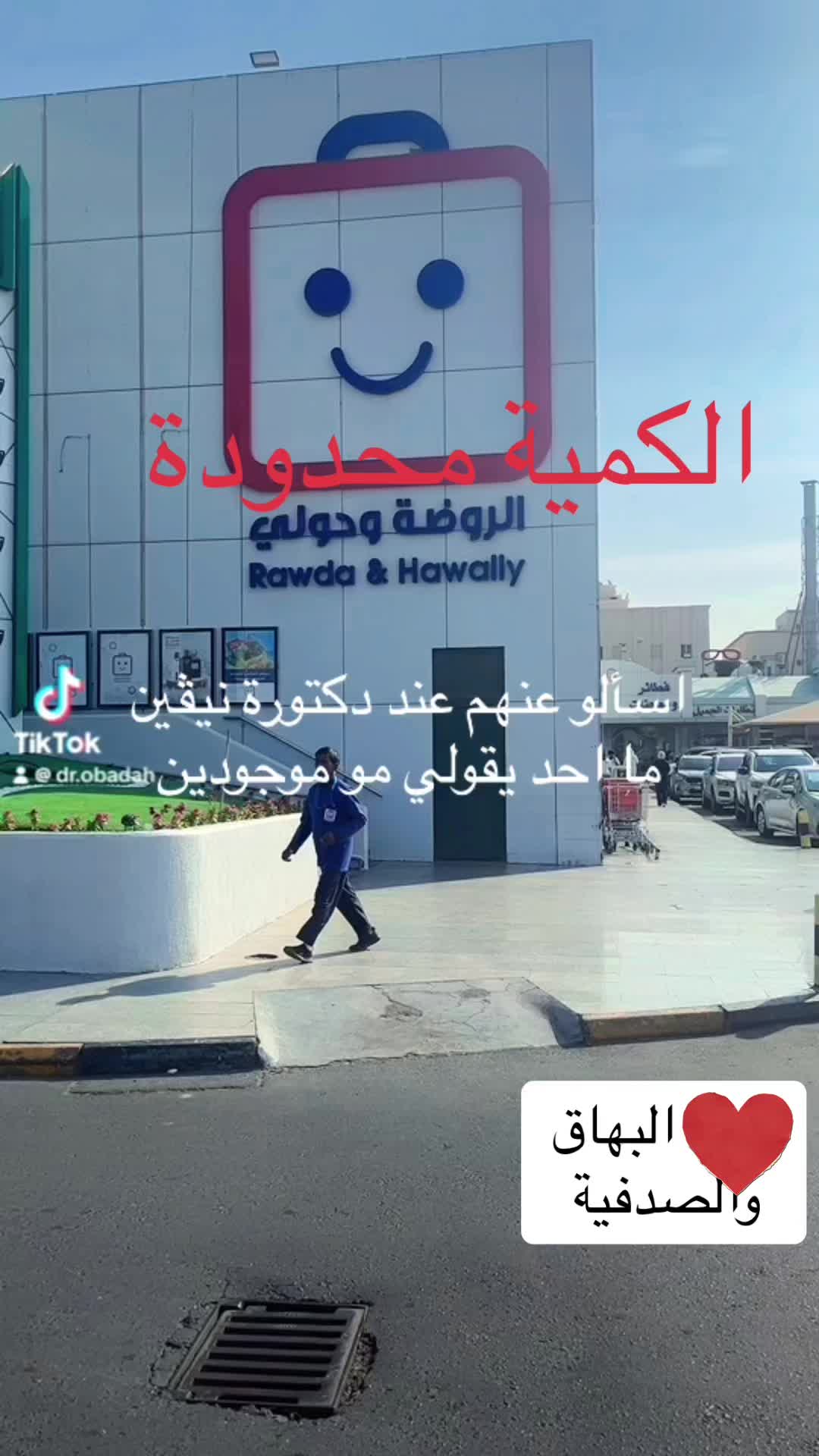 @LowViti