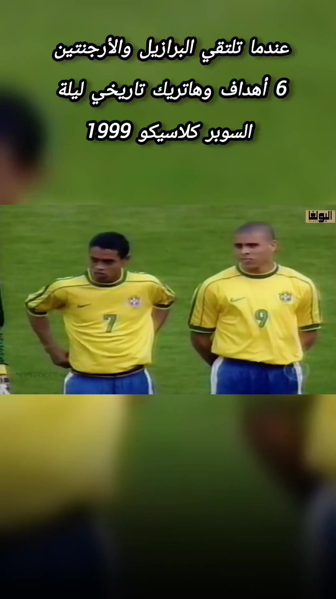 @【البولغا】
