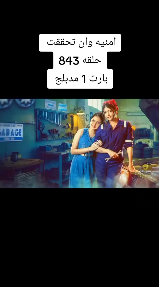 @اميره الهنديه