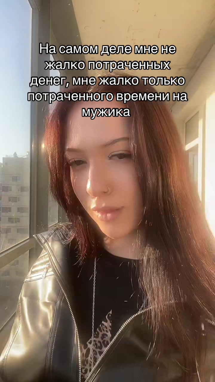 @Софи