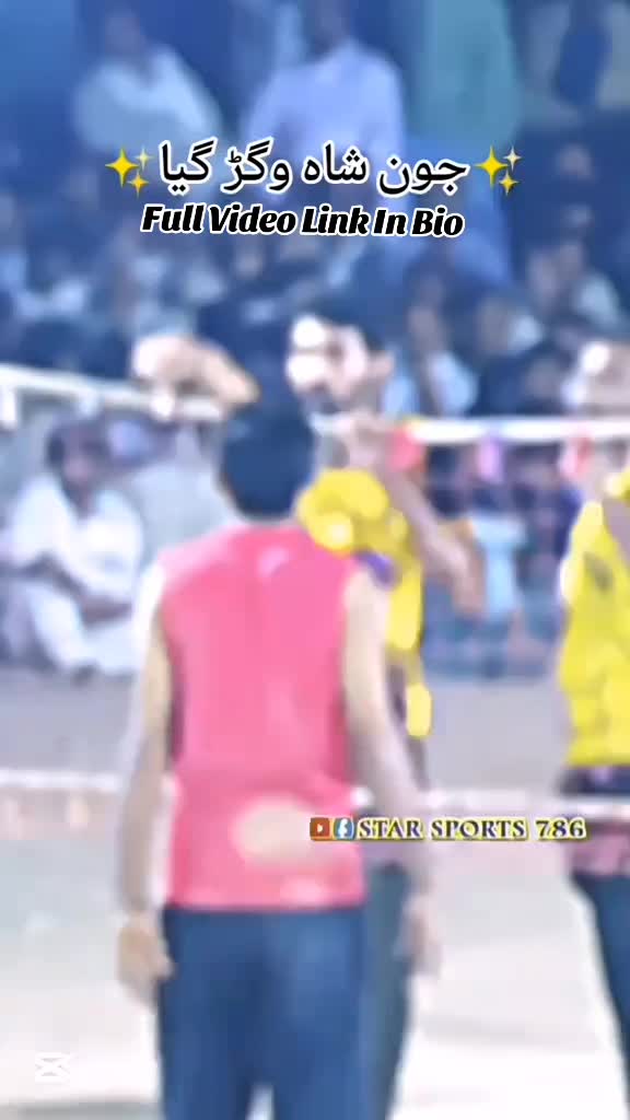 @STAR SPORTS 786