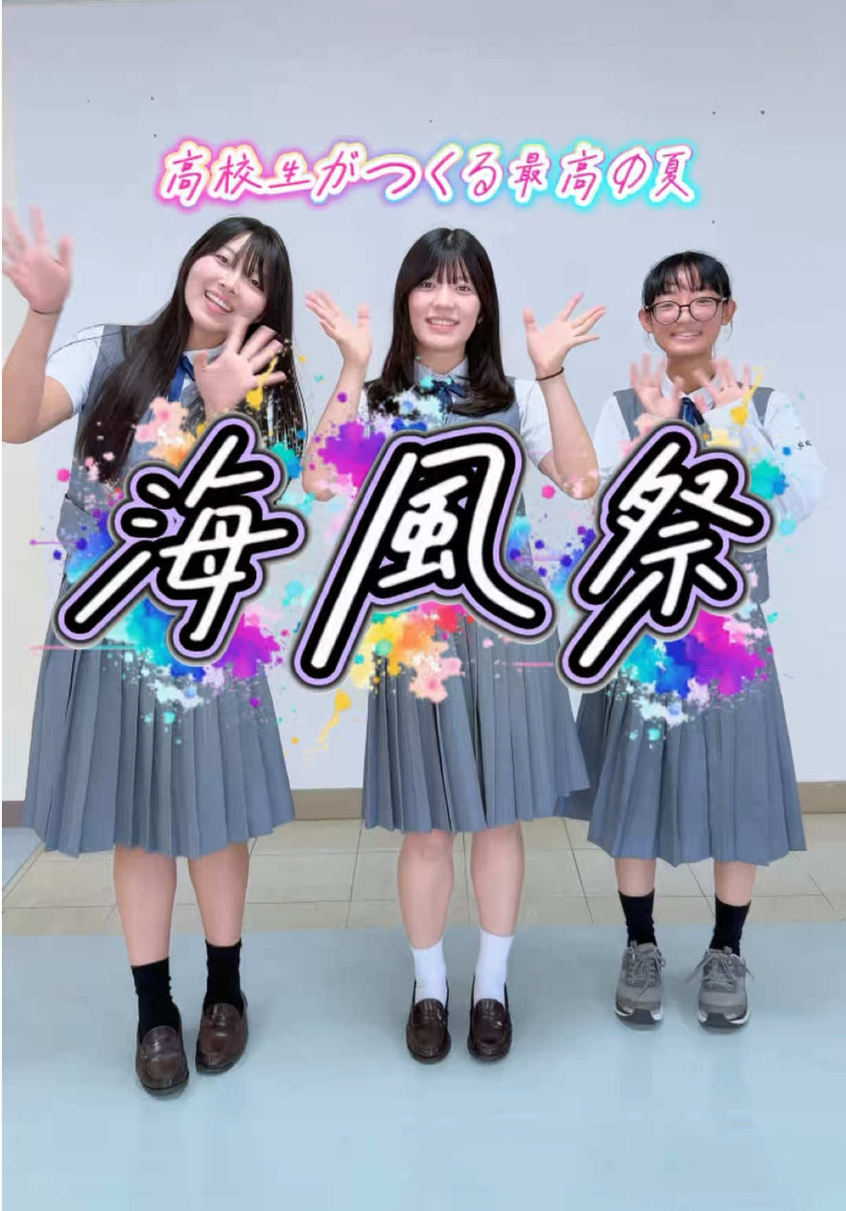 @興南学園広報部【公式】