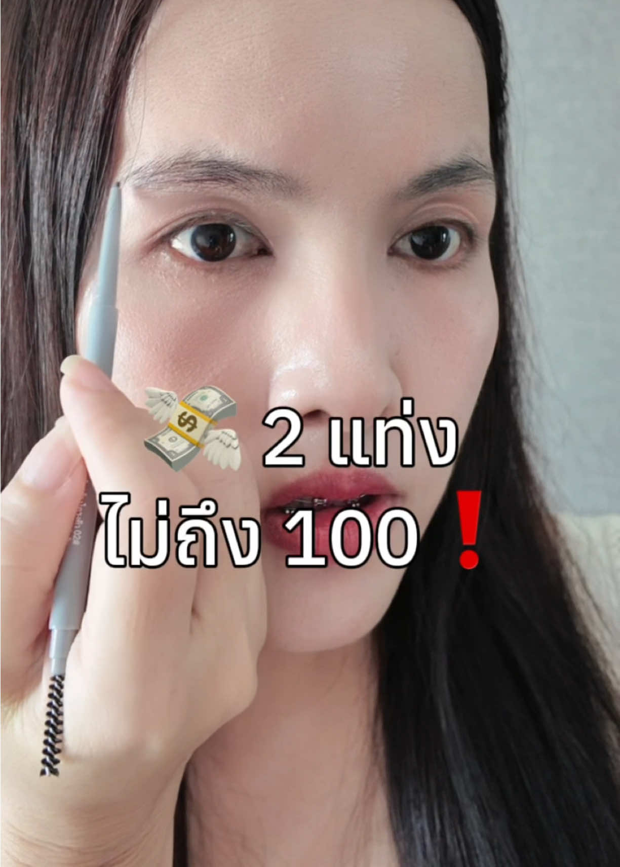@Amiiz456