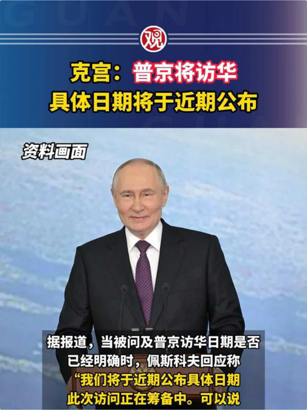@中国青年