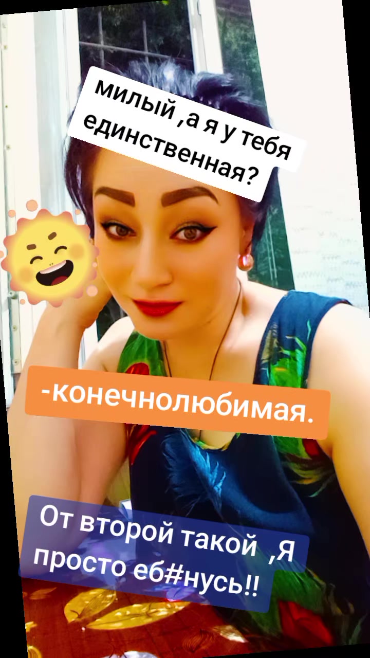 @999 "Ольга