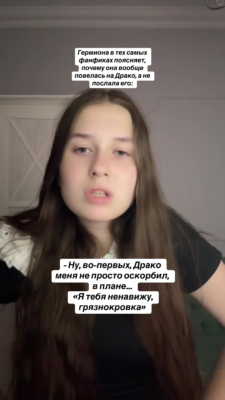 @тгк: Последняя из рода Нотт⚕️