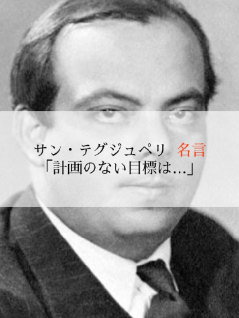 @モチベーションを上げる名言