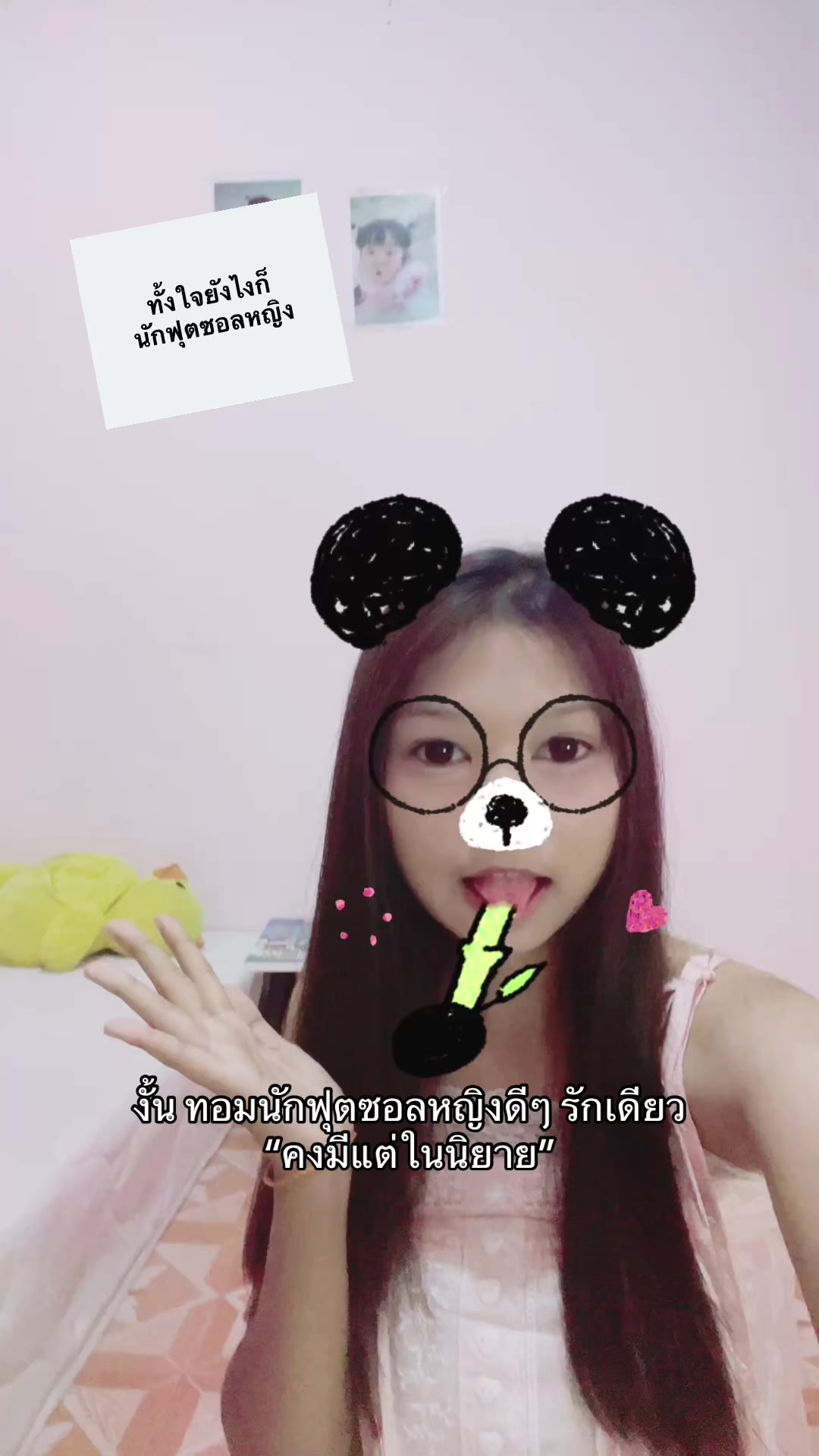 @น้อvแคทเพ้อบ่อย💔