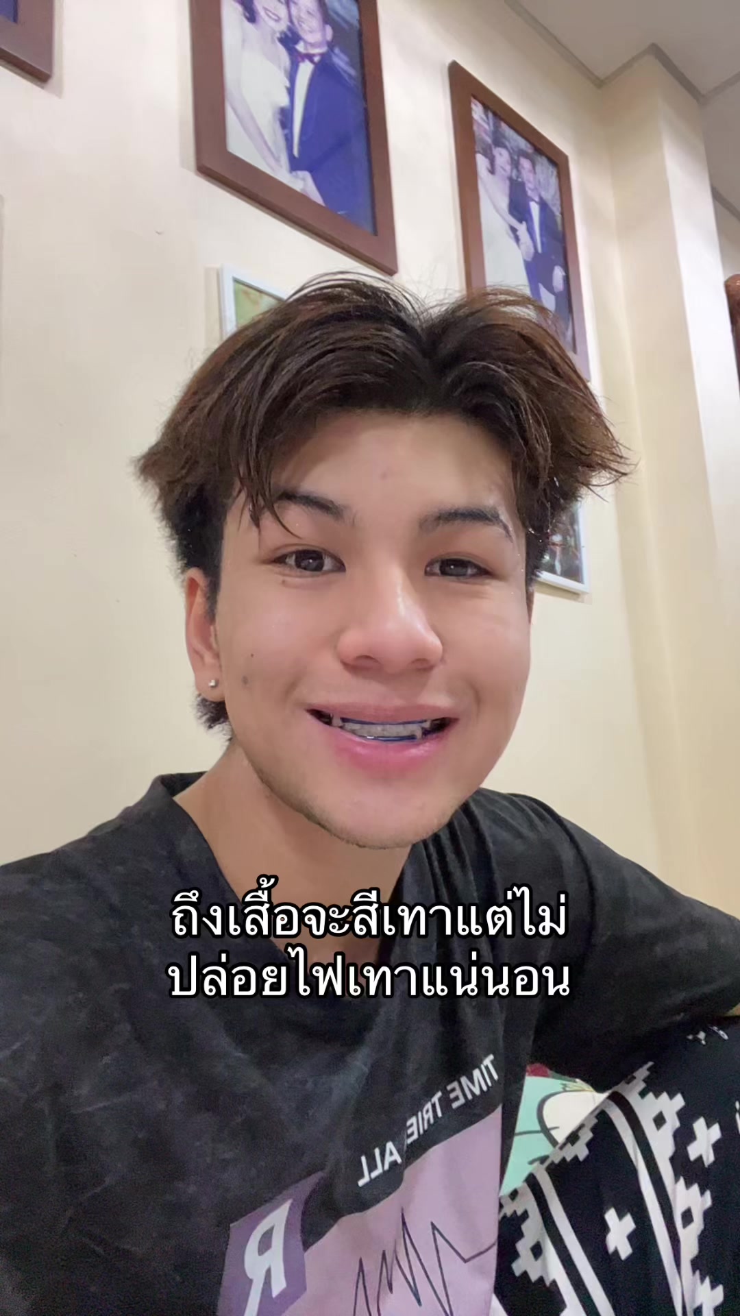 @เจไดชอบเติมไฟ