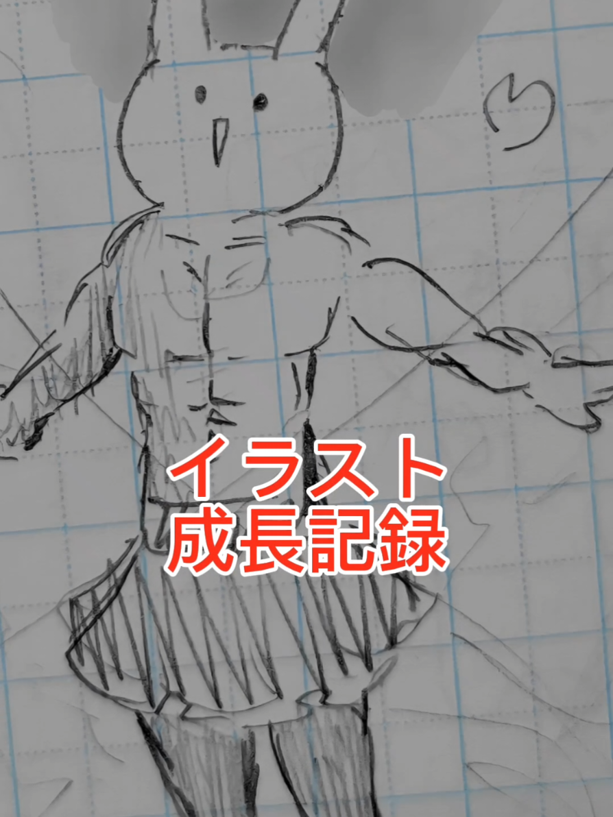 @らく