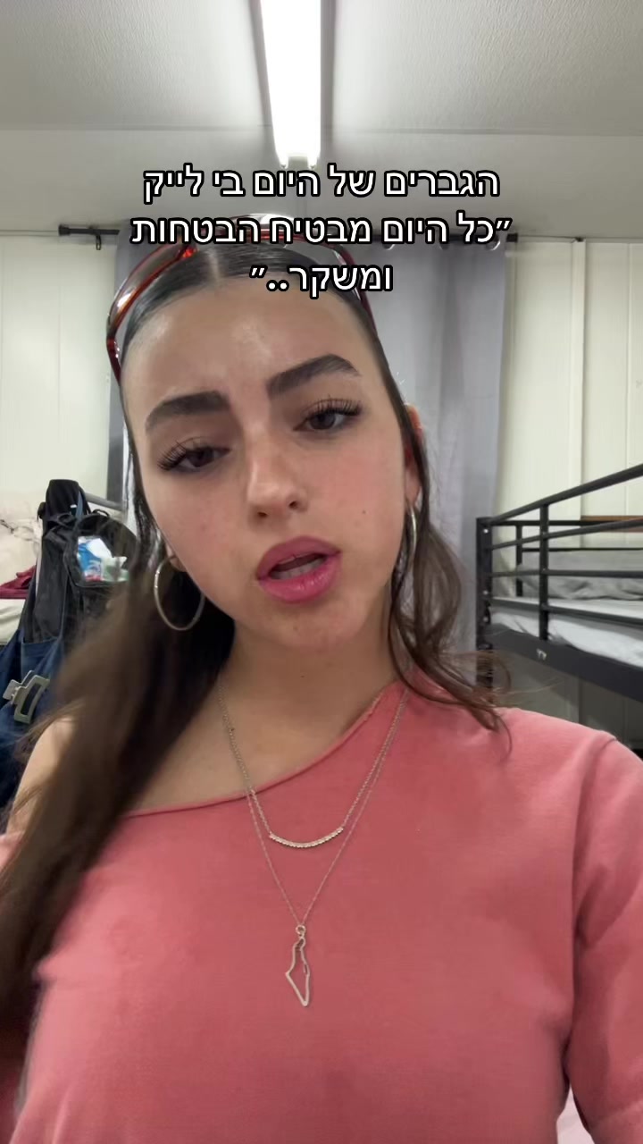 @Avivoosh😈