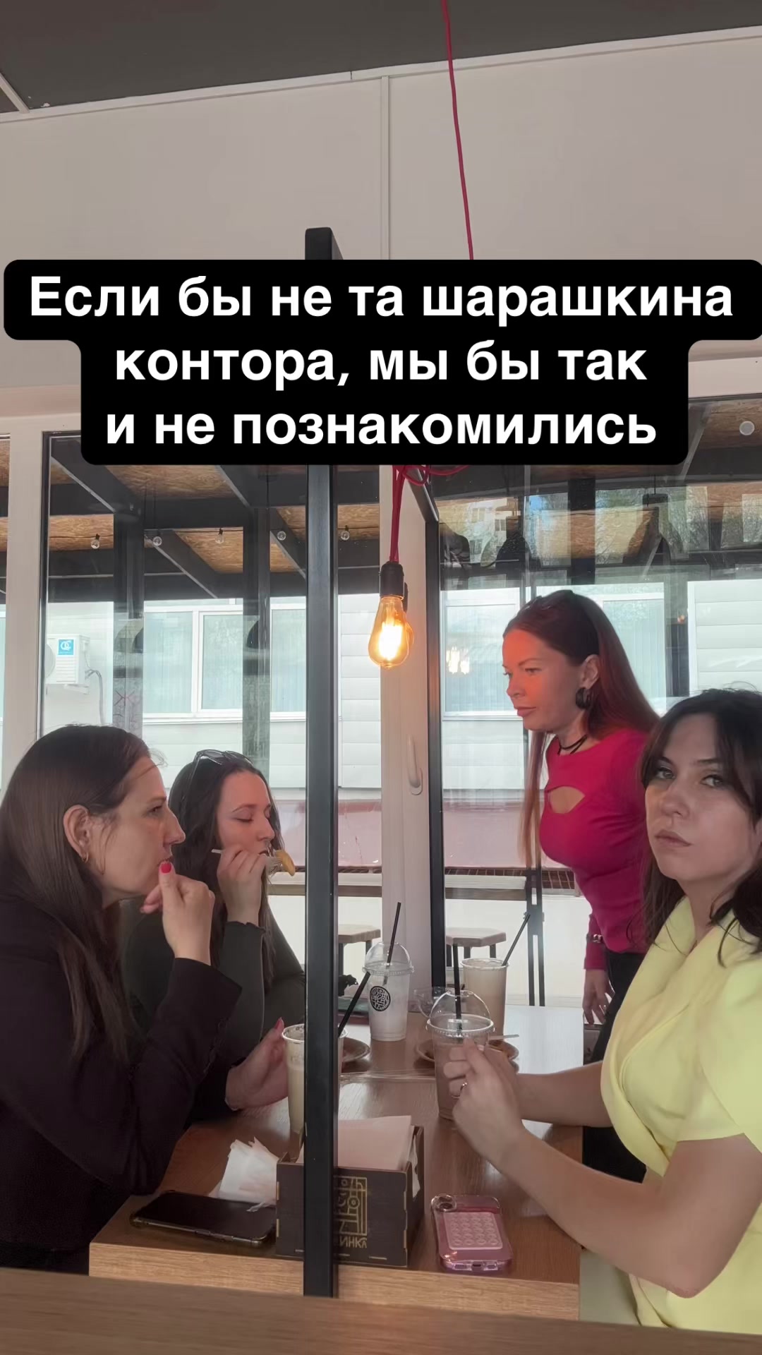 @Пара Нормальная