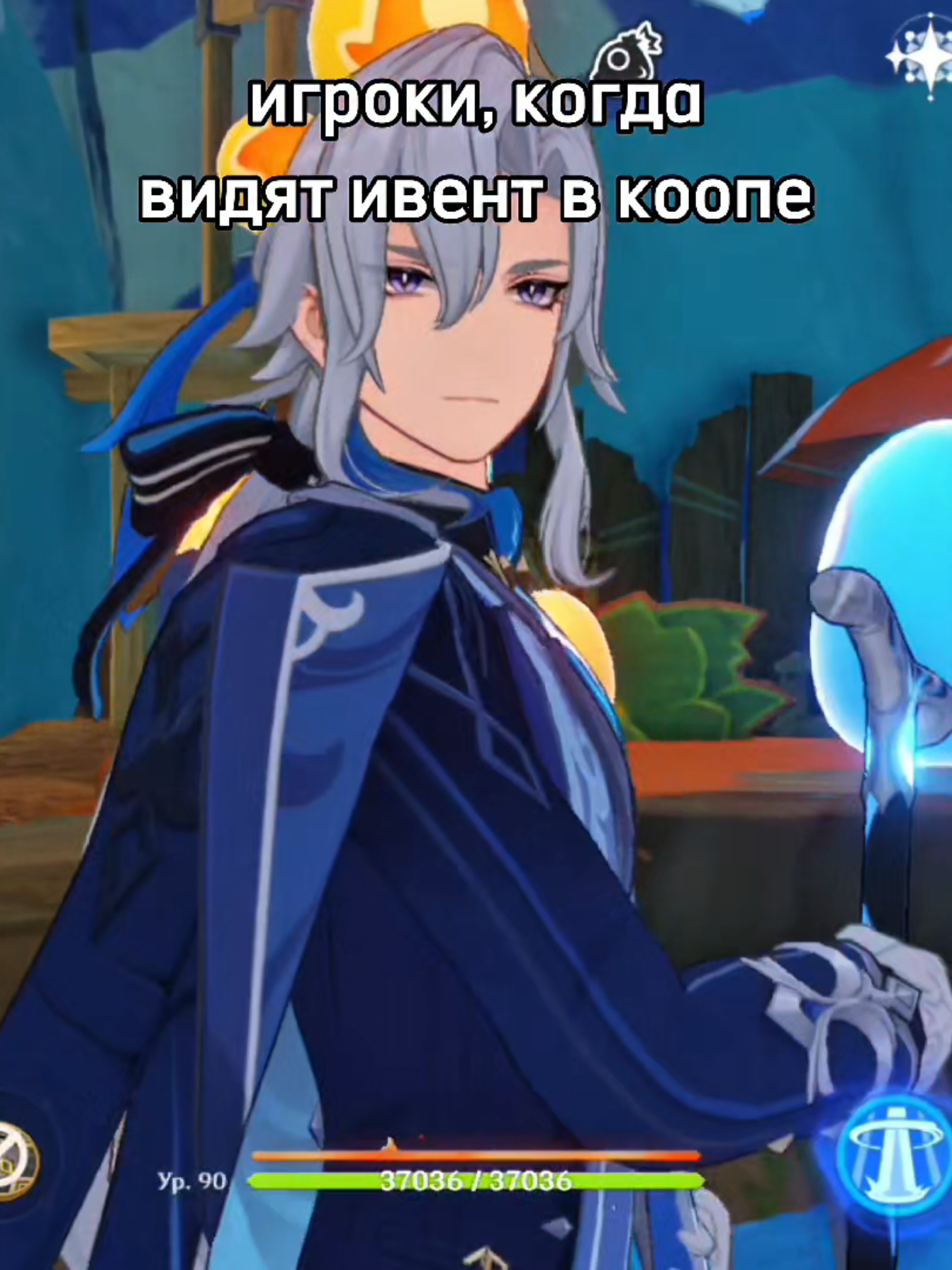 @Святой Капитано