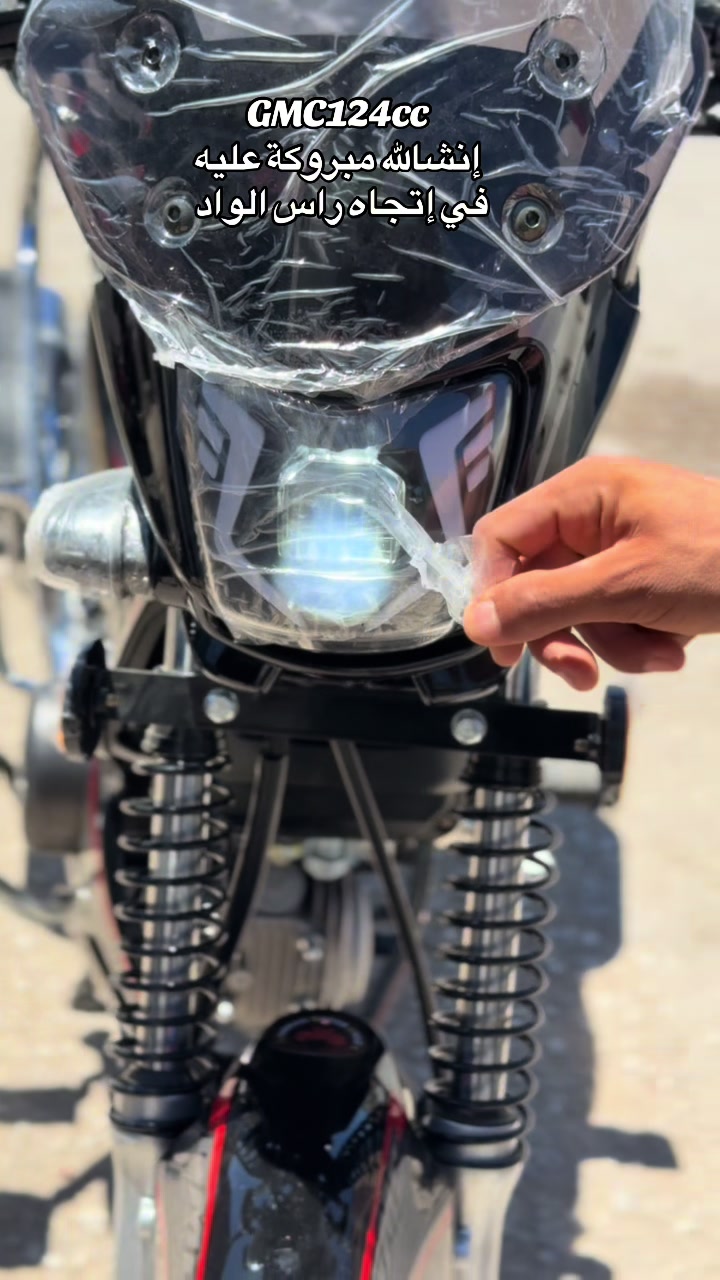 @Rammah motor cycle