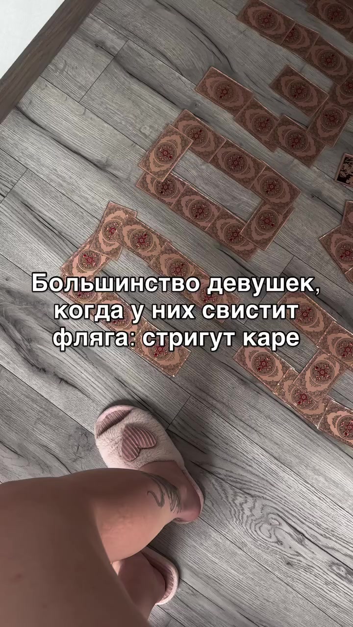 @✨ТАРОЛОГ/ПРАКТИК✨