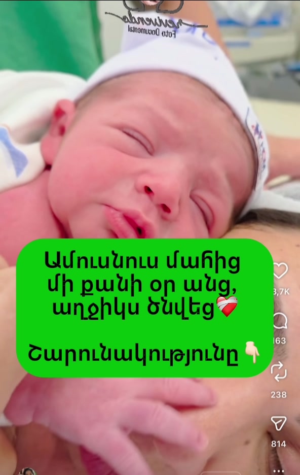 @anptxutyan-oragir