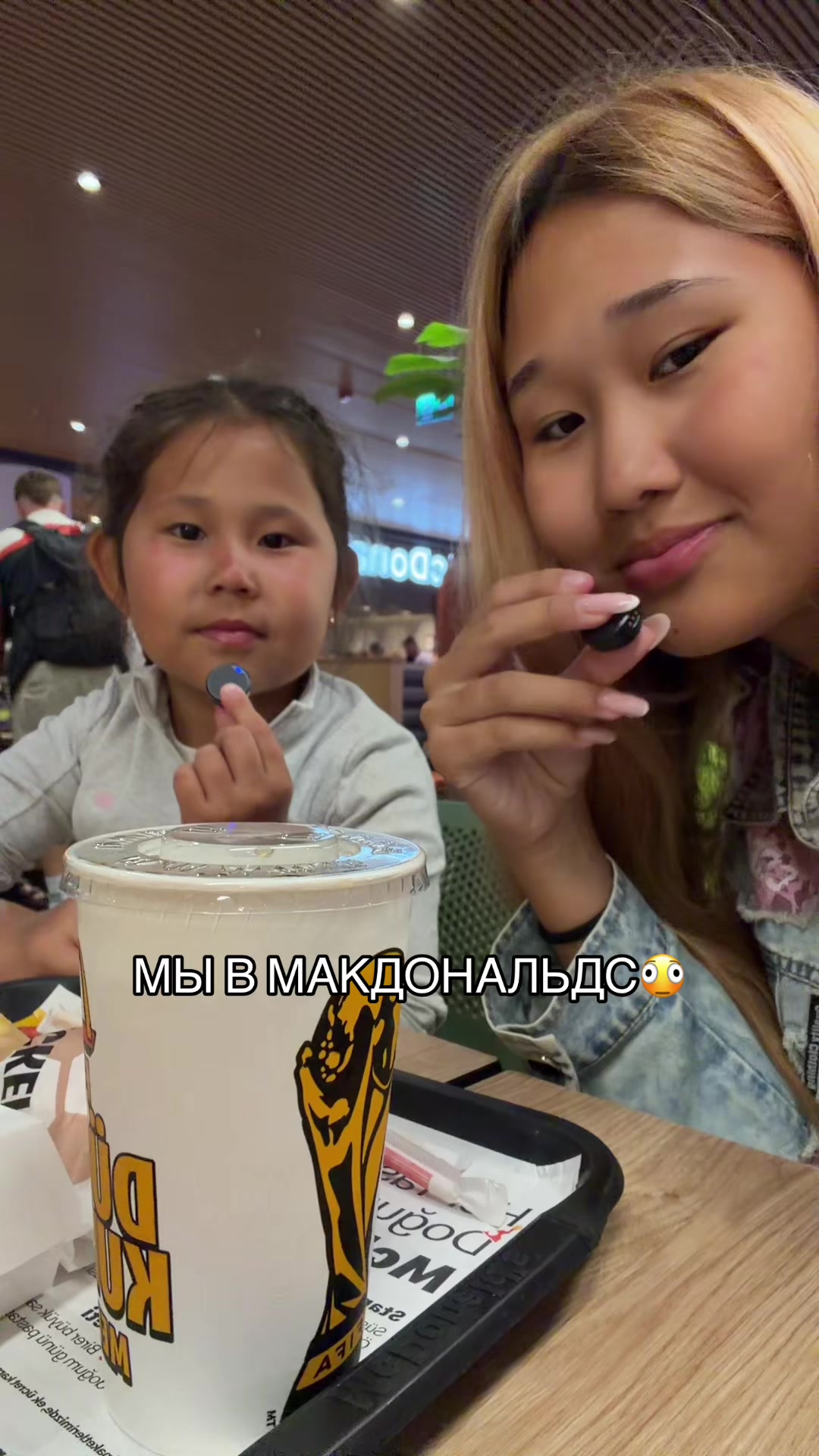 @ТГК Габриэлла
