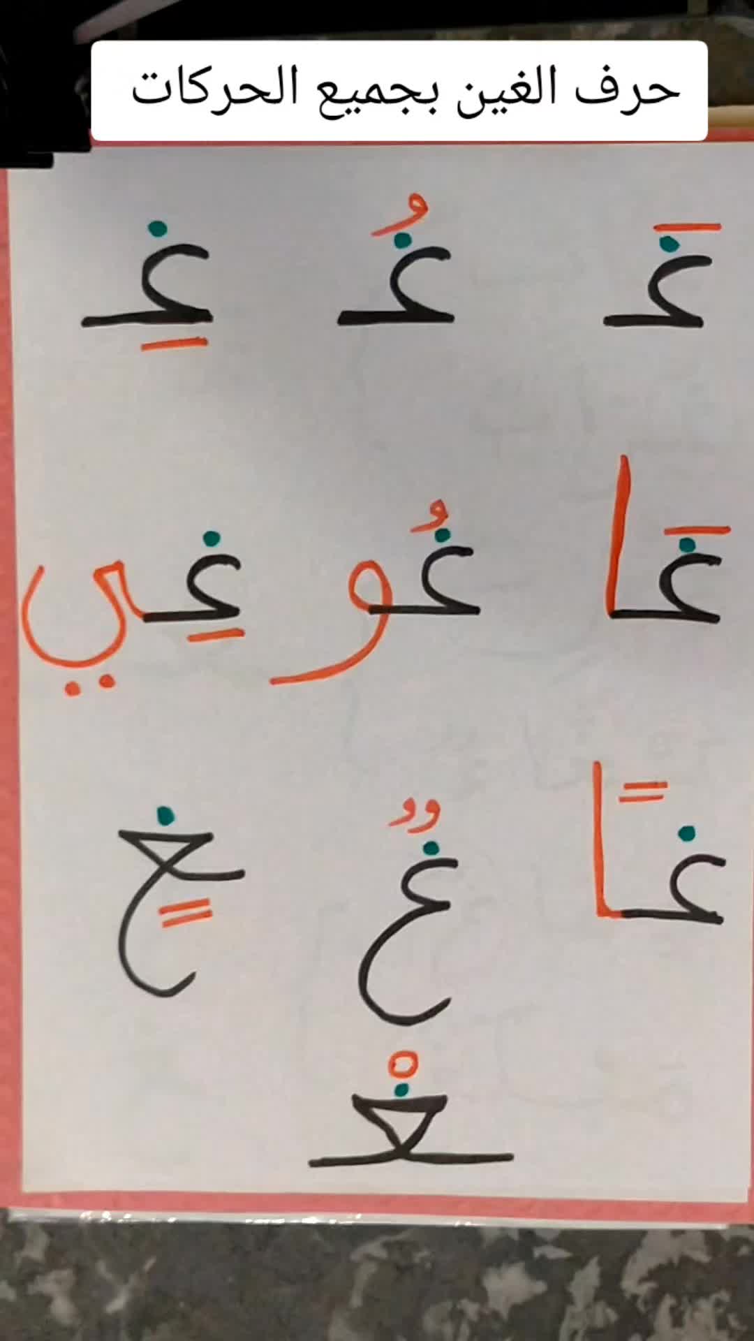 @العلم نور
