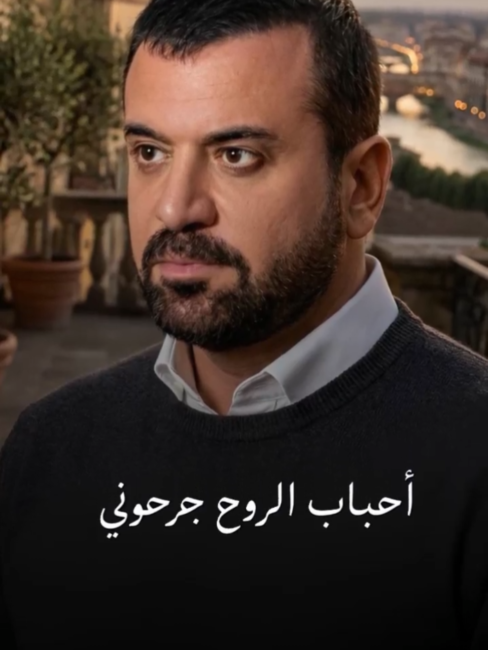 @روح المونتاج- Roh almontaj