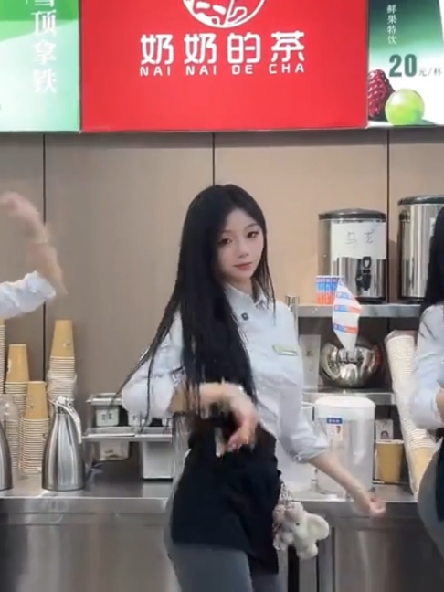 @奶奶的茶美女 (Nai Nai De Cha)