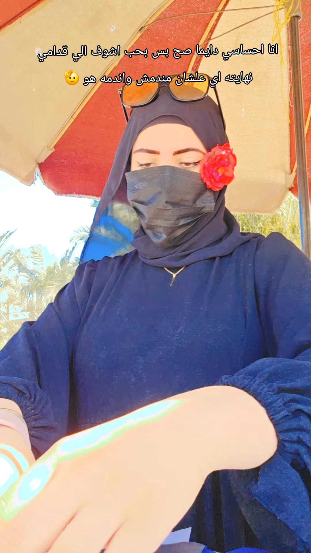 @♕اســمــاء بـنـت ♡ابـو حـمـاد♕