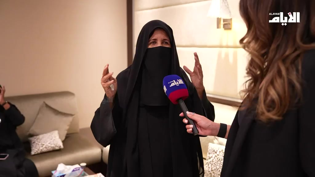 @عالية الهملان