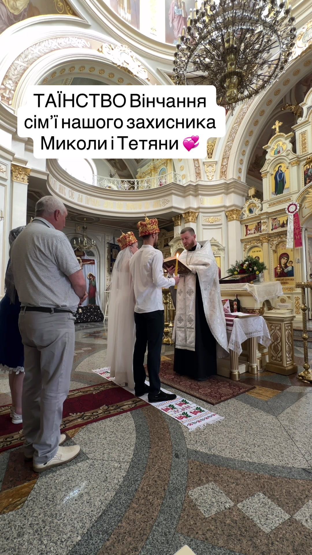 @Іван Верескун