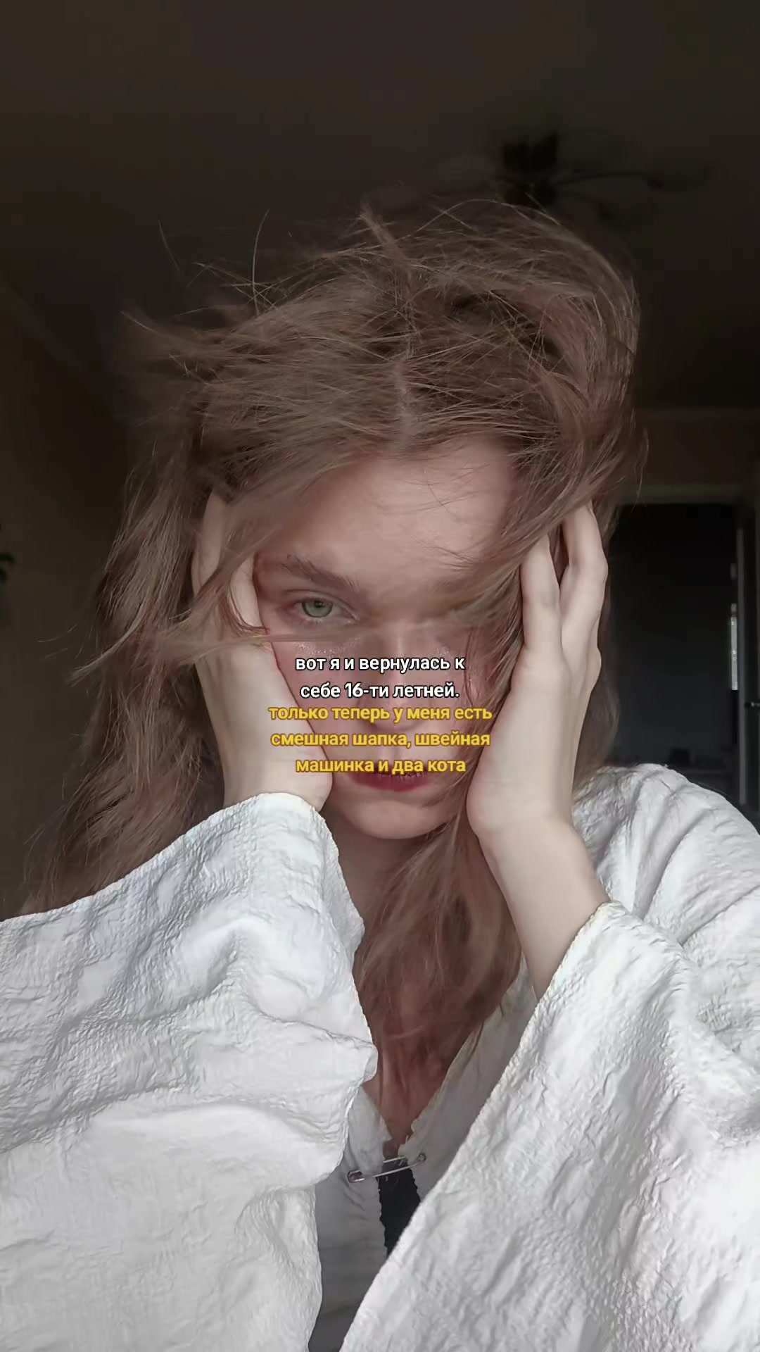 @лён