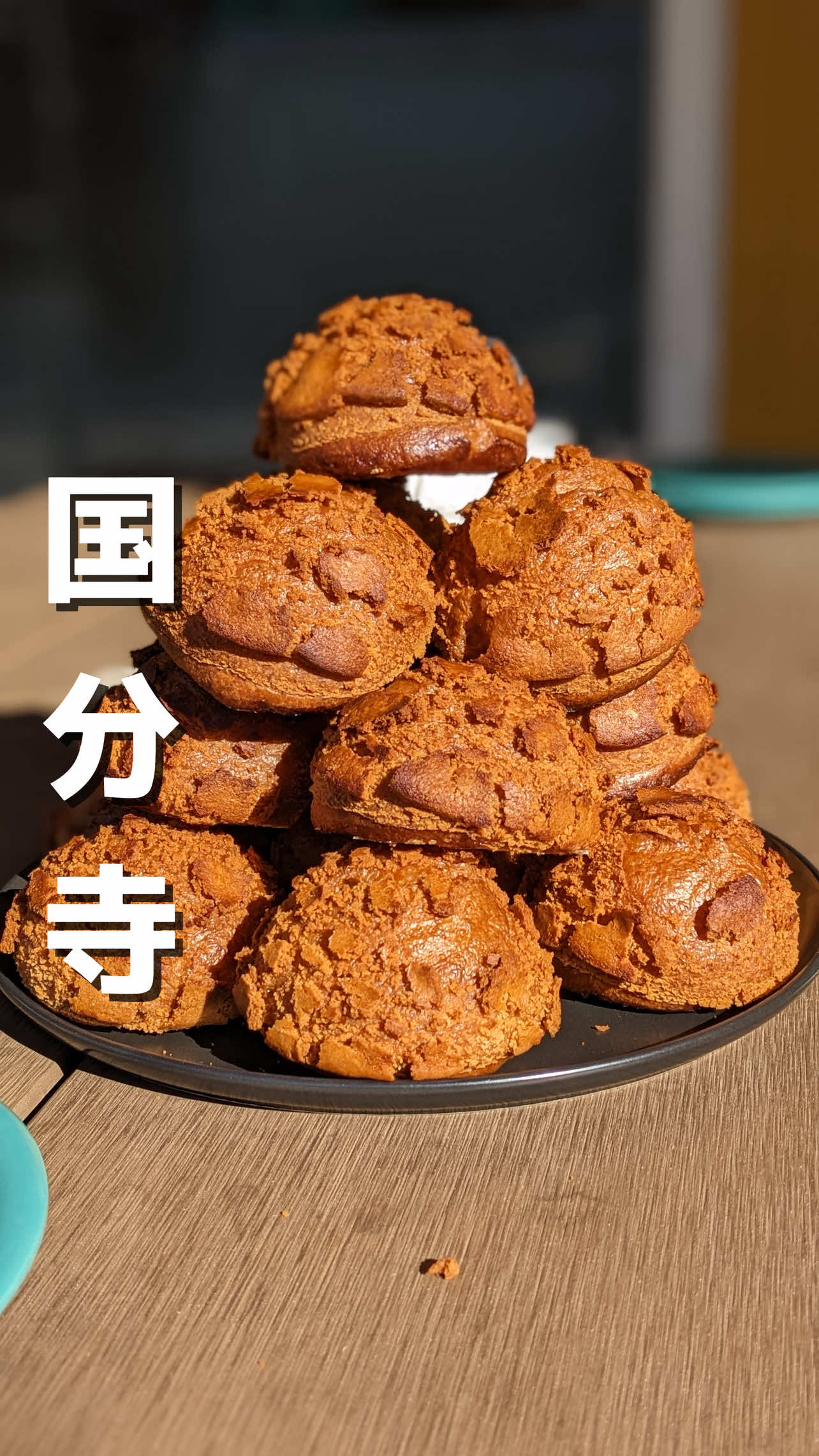 @日本グルメガイド