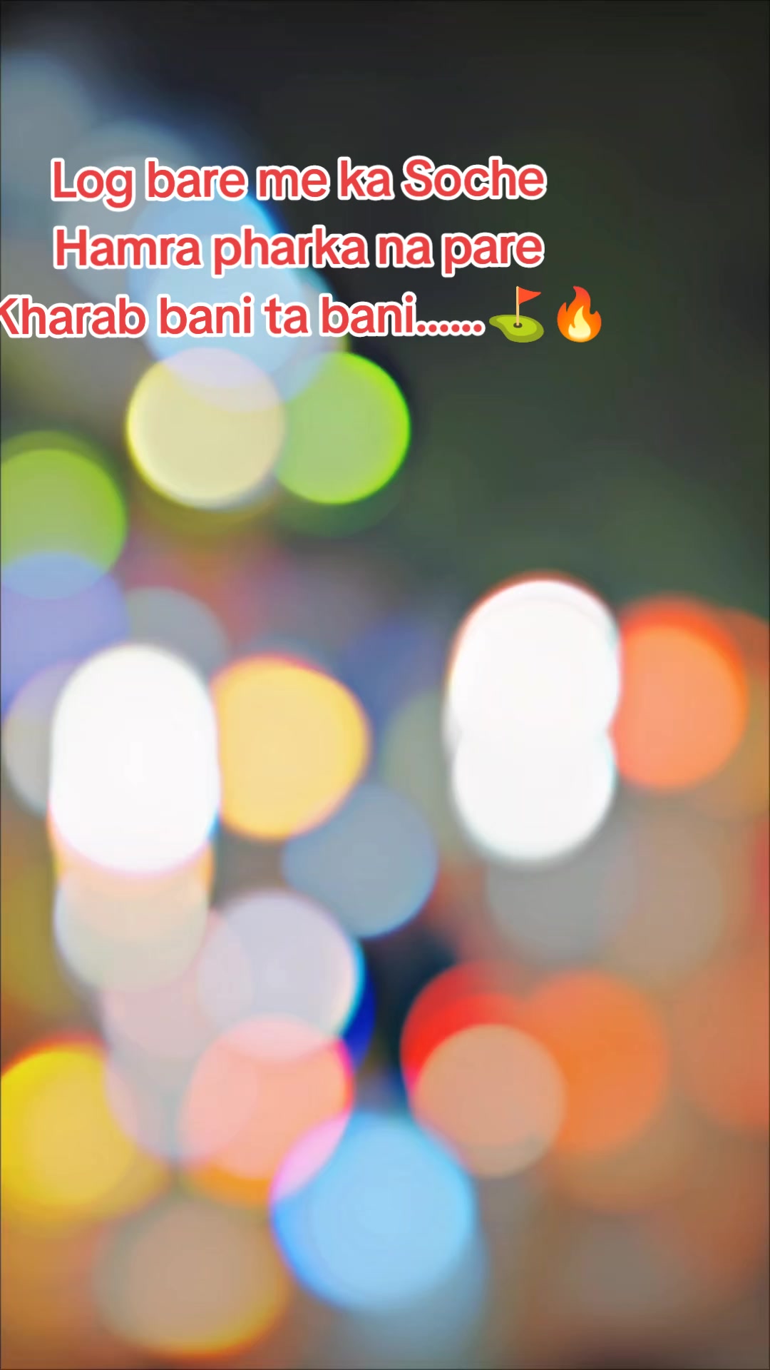 @*꧁࿇༒यदुवंशी༒࿇꧂*