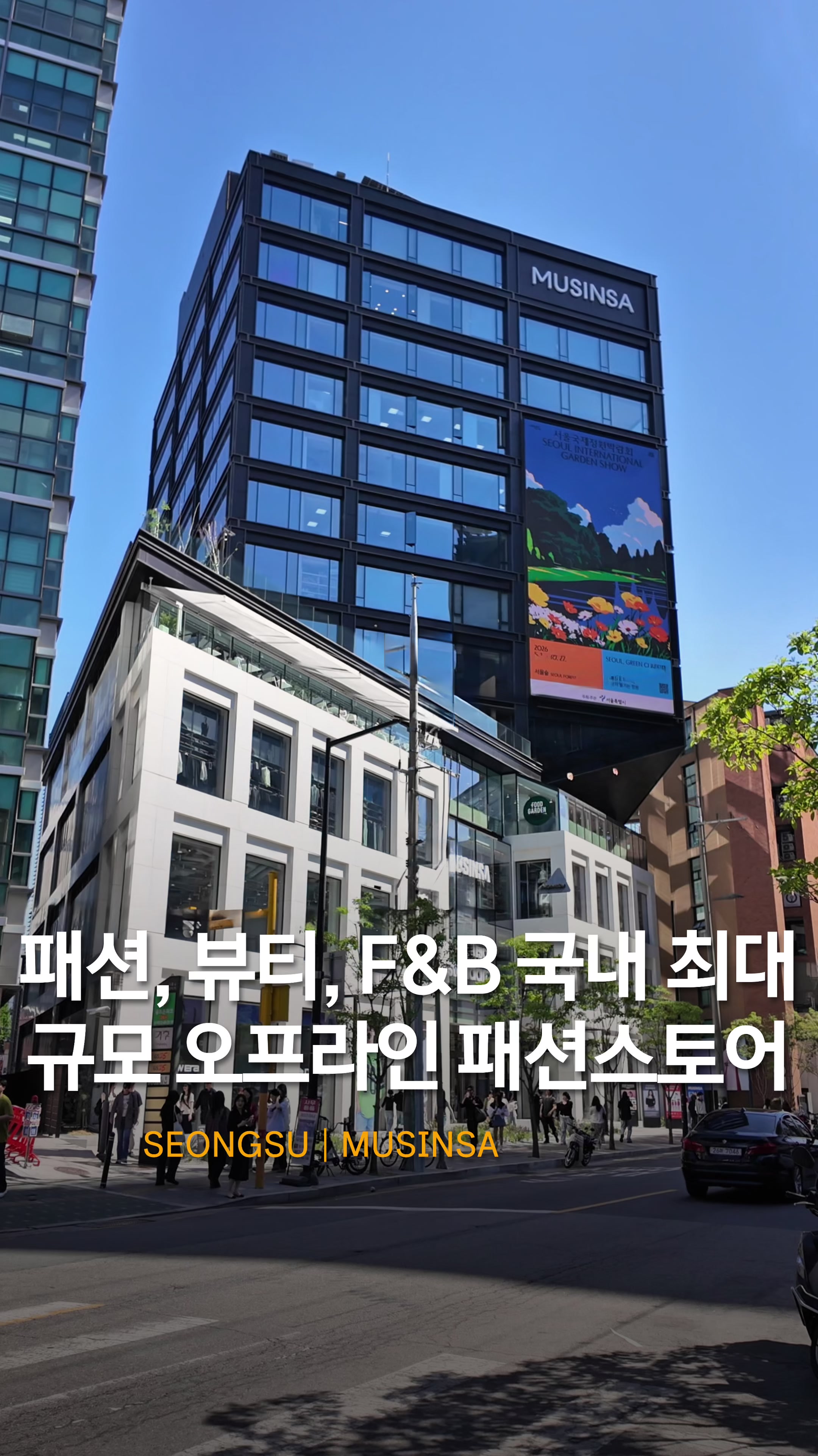 @방탱이