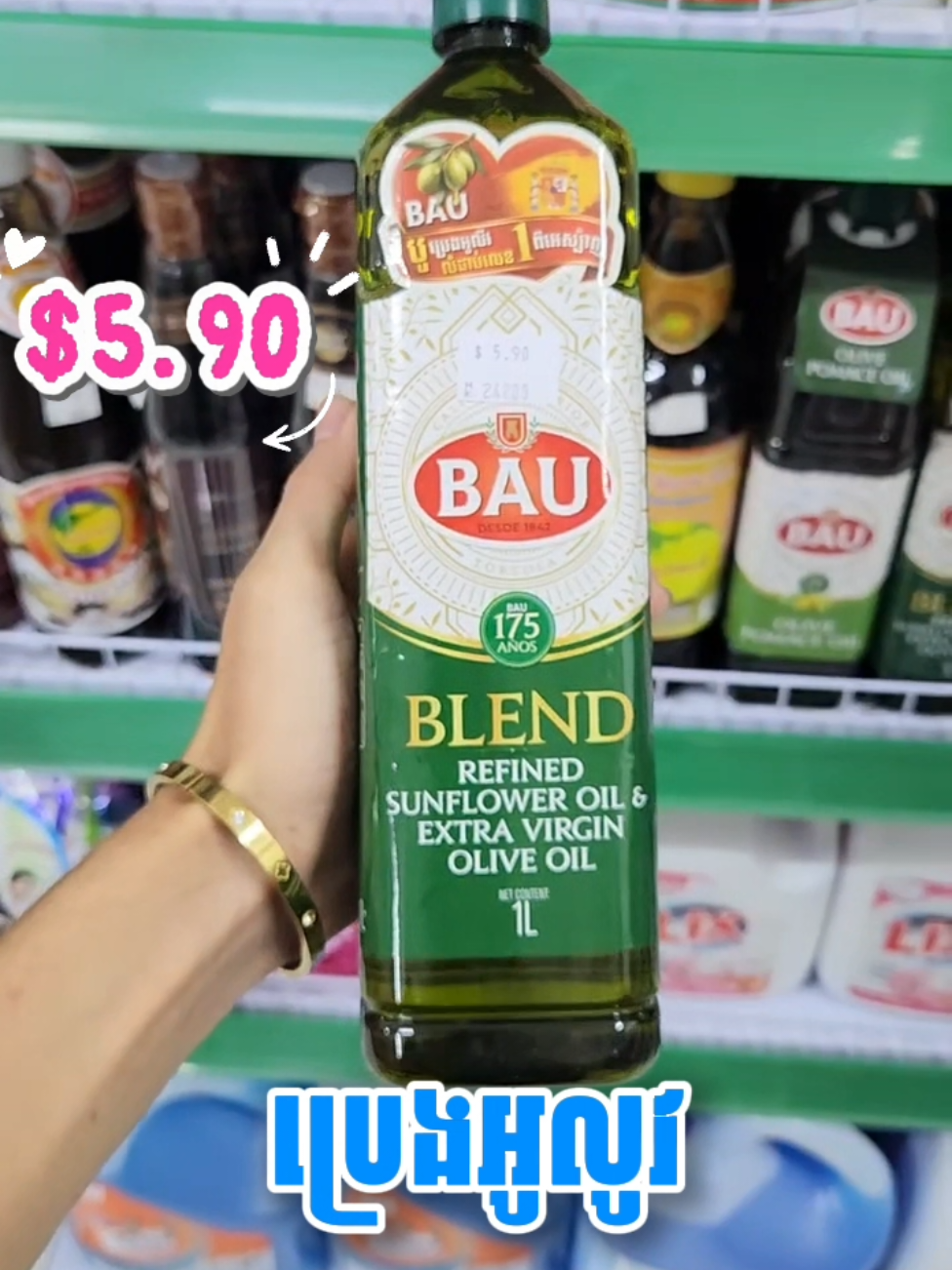 @Street Mart ស្រ្ទីតម៉ាត