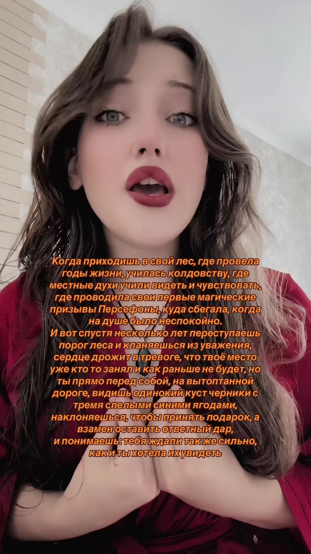 @🪭тгк Оракул Гекаты🪭