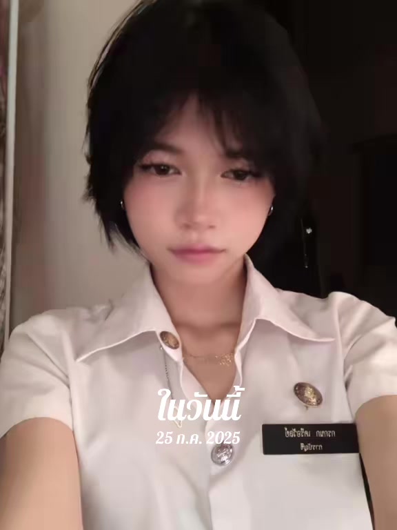 @เอิร์ท