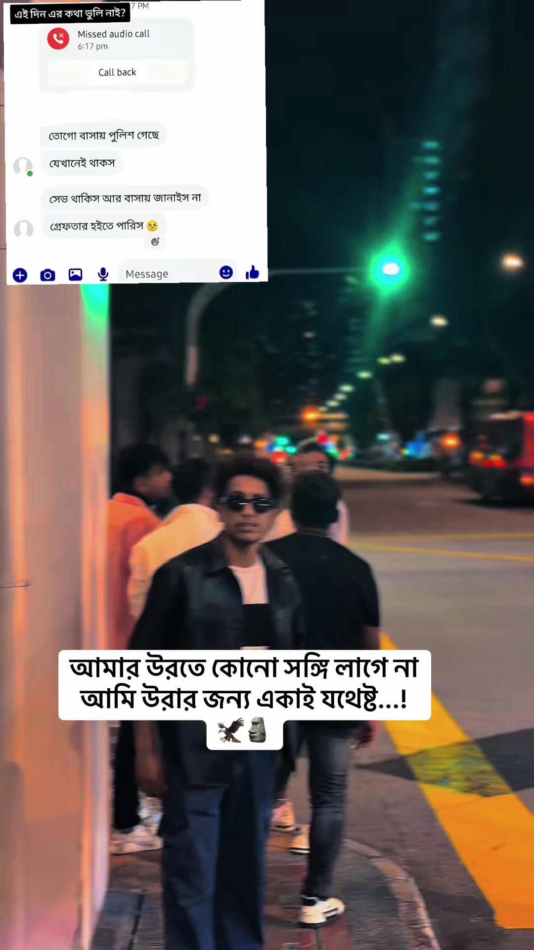 @đŖâĄī¸ Rakib VaiâĄī¸đŖ