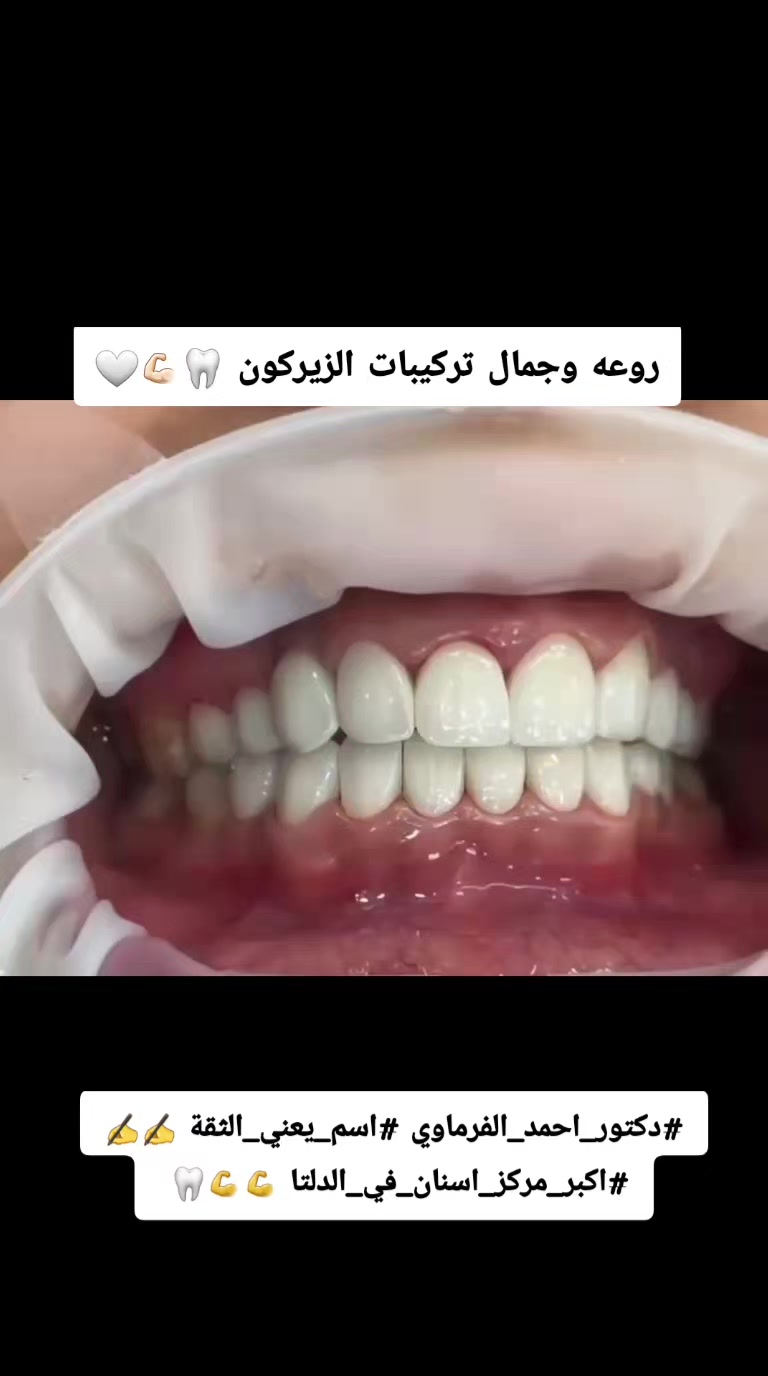 @دكتور احمد طلعت الفرماوي