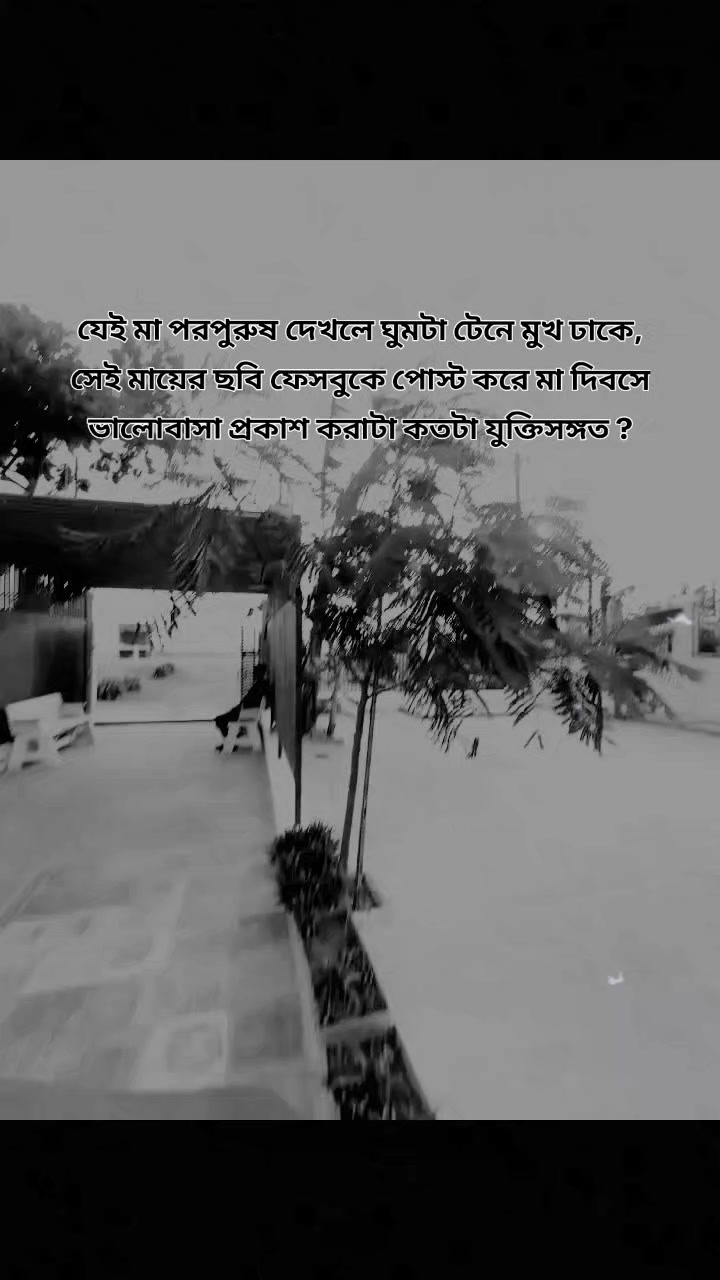 @MD Ibrahim