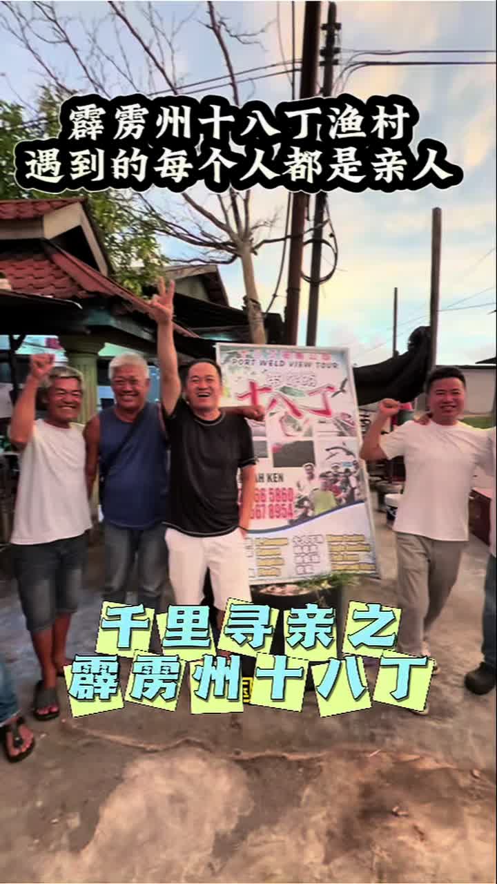 @盼盼在马来西亚🇲🇾
