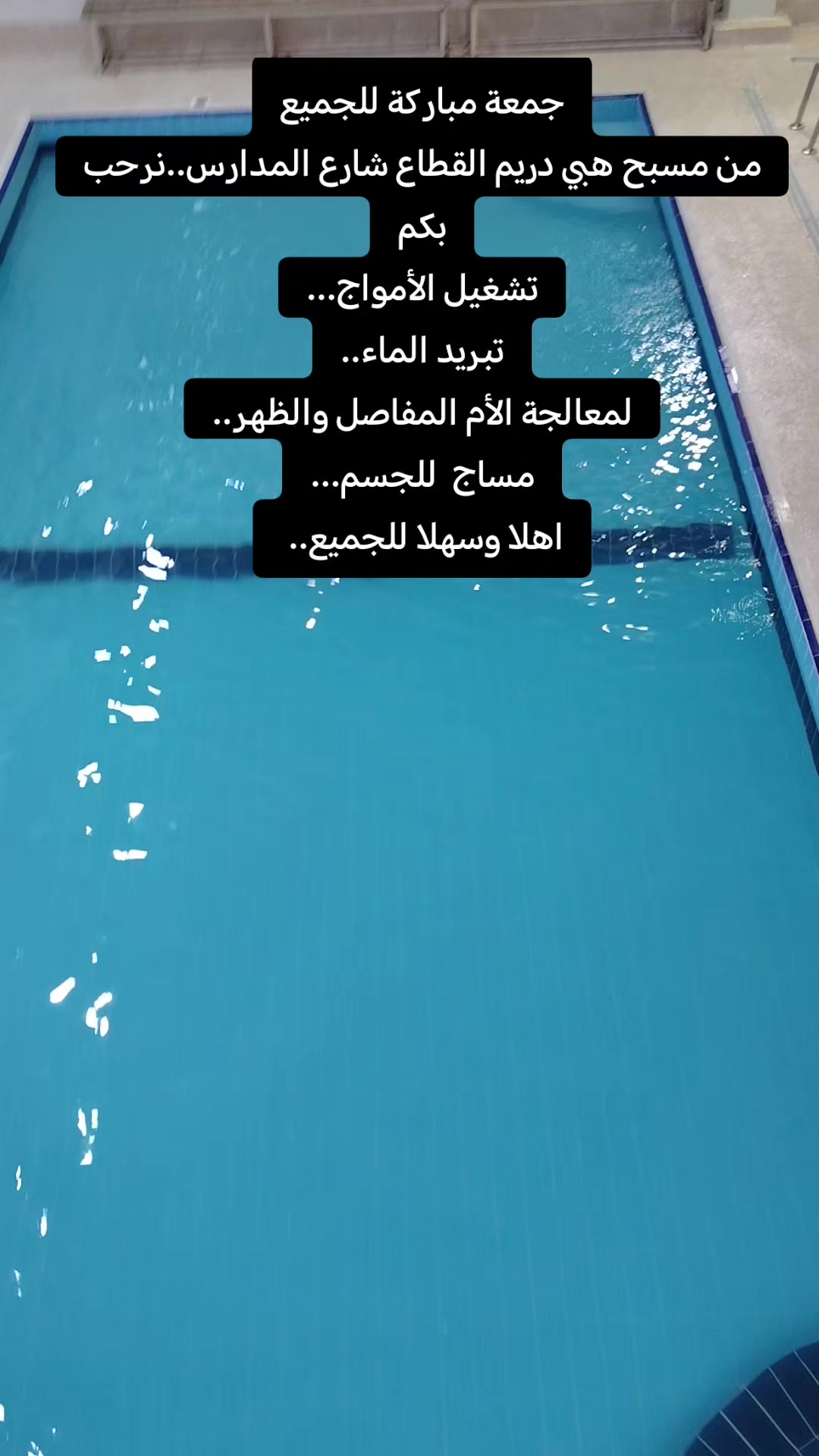 @المدرب فاضل أبو العباس