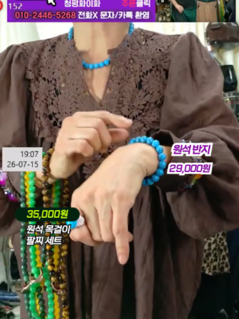 @청평화 이화
